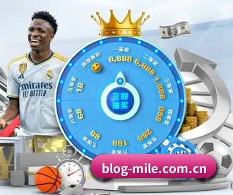 米乐 APP